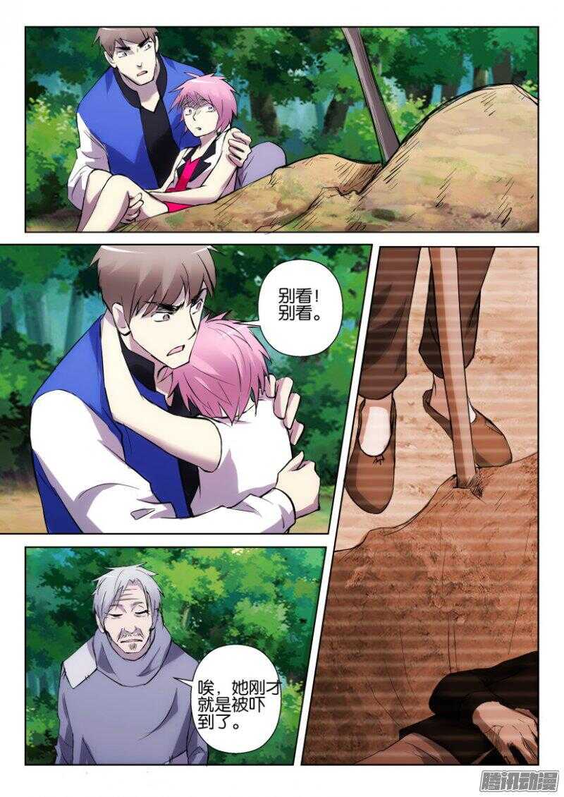 第337回 第一声哭泣-第337话