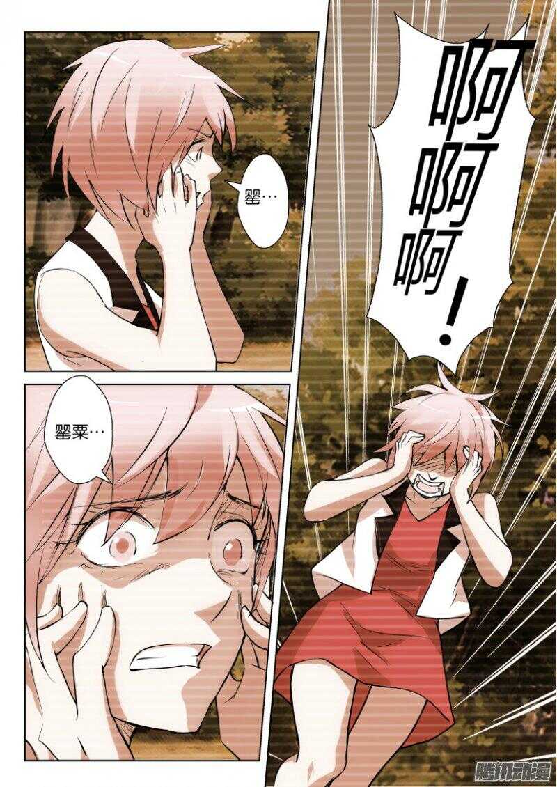 第337回 第一声哭泣-第337话