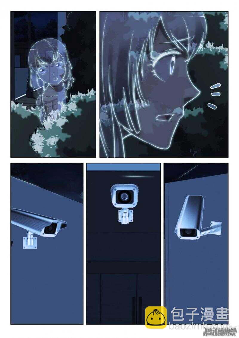 第341回 隐身失效-第341话
