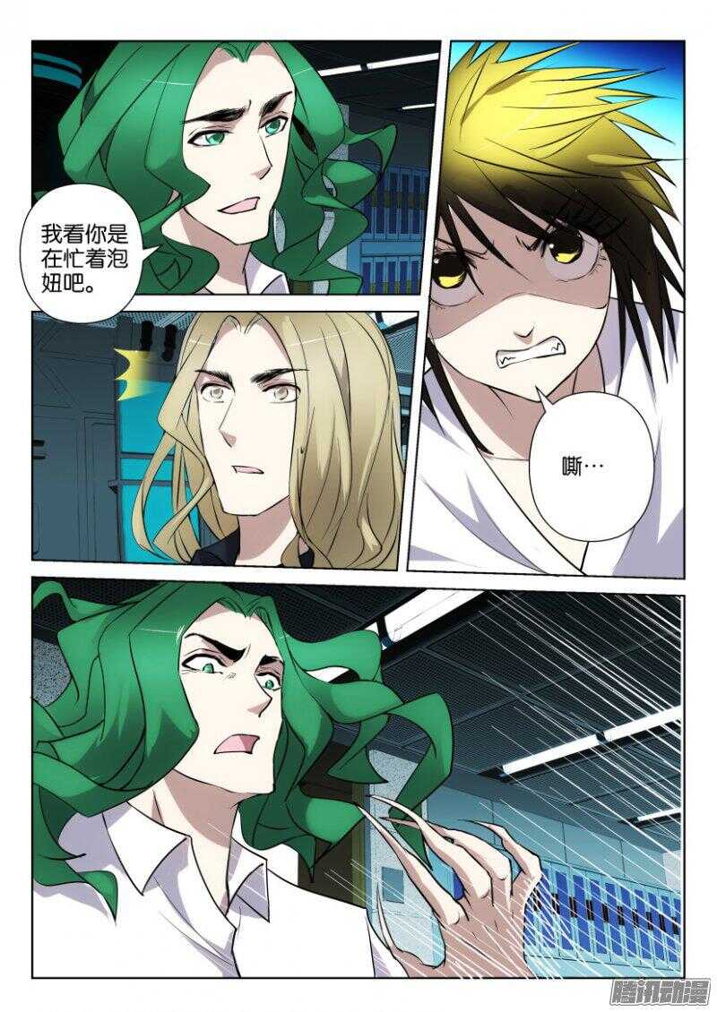 第351回 野望-第351话