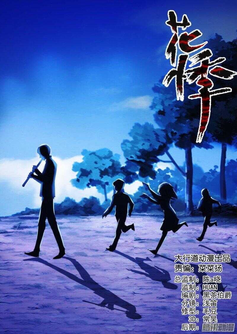 第353回 孩子们很重要-第353话