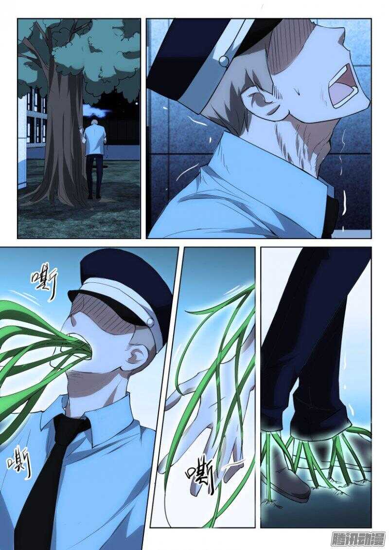 第353回 孩子们很重要-第353话