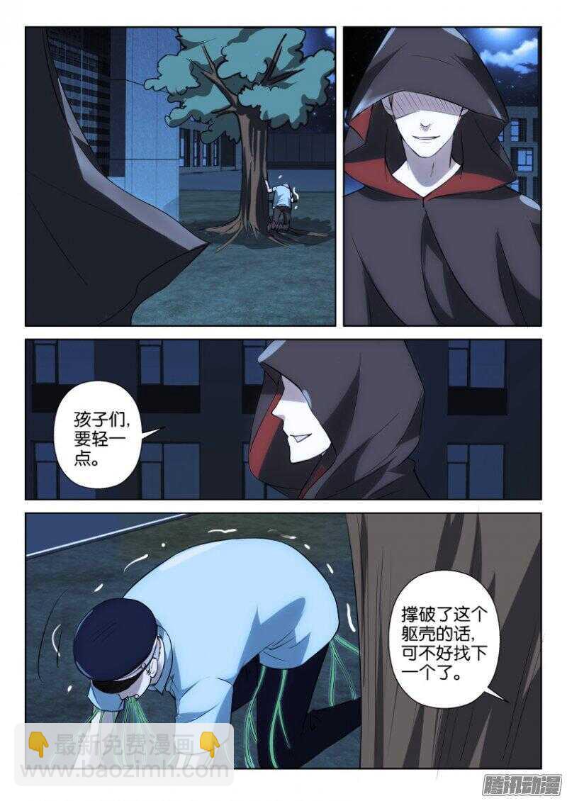 第353回 孩子们很重要-第353话