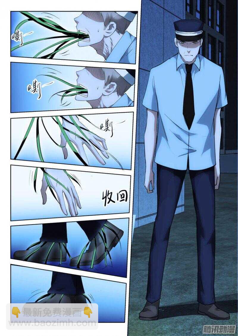 第353回 孩子们很重要-第353话