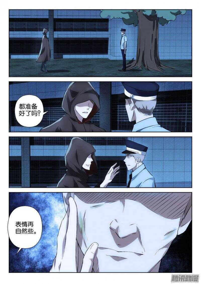 第353回 孩子们很重要-第353话