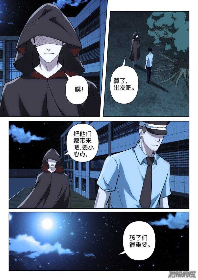 第353回 孩子们很重要-第353话