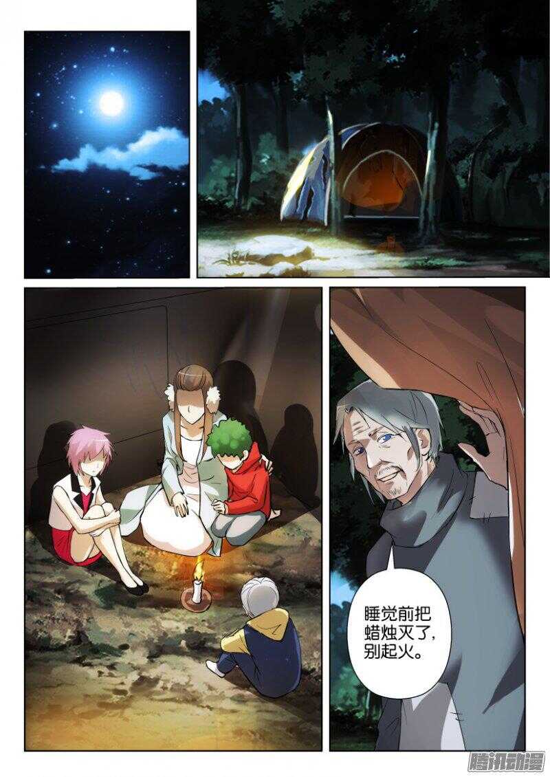 第353回 孩子们很重要-第353话
