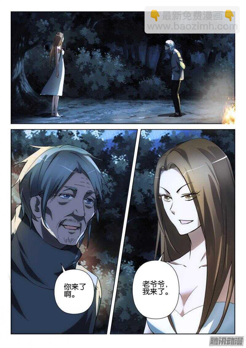 第357回 交接&ldquo;孩子&rdquo;-第357话