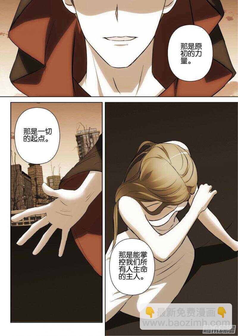 第361回 老&ldquo;友&rdquo;相见-第361话