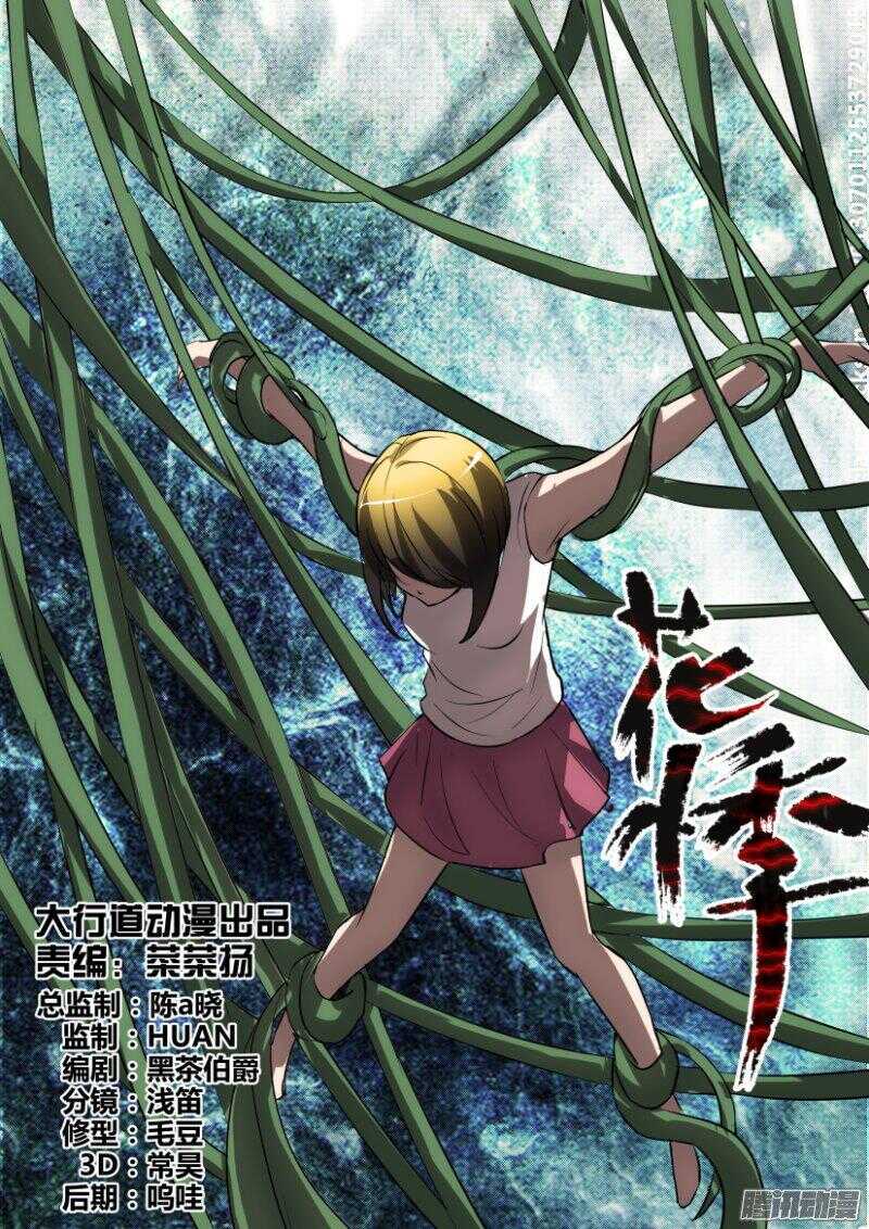 第363回 摄取过量-第363话