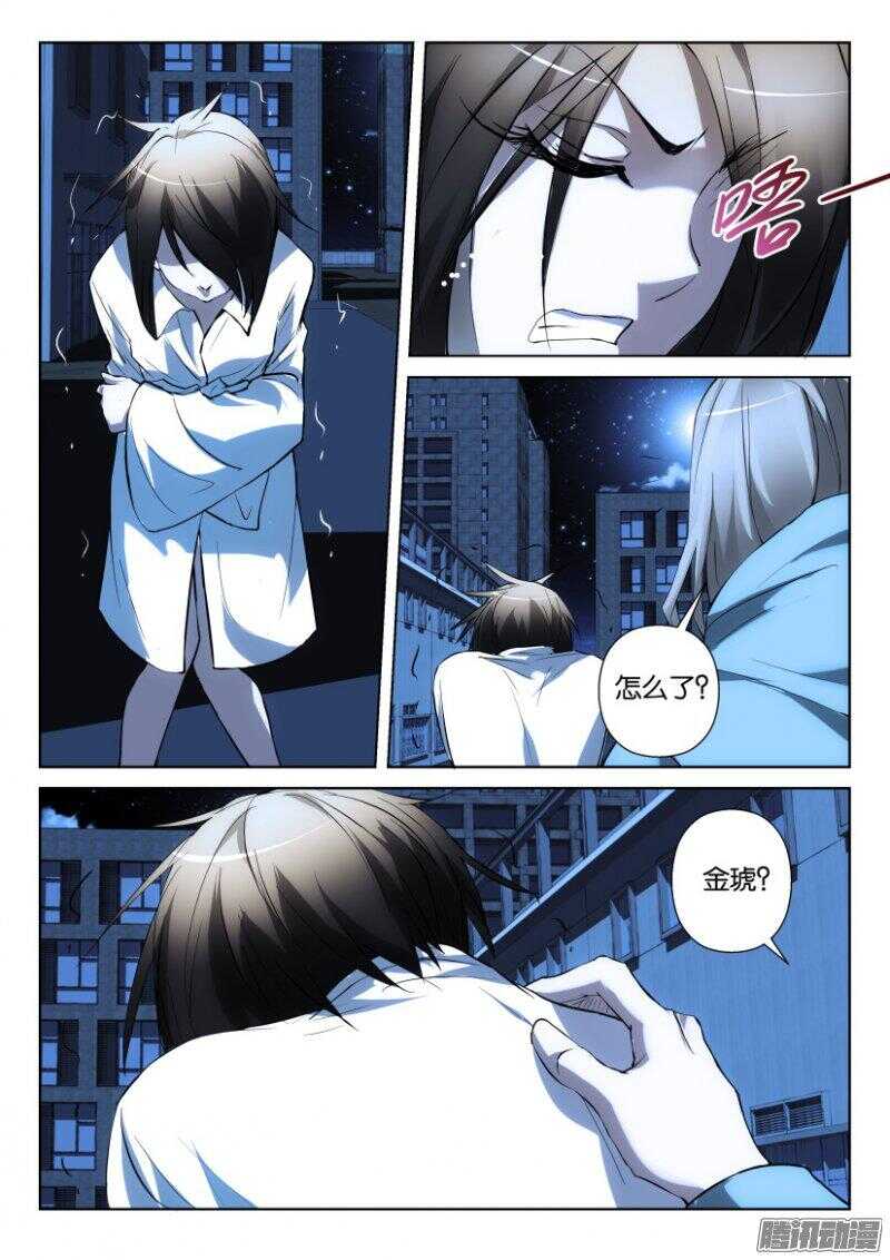 第363回 摄取过量-第363话