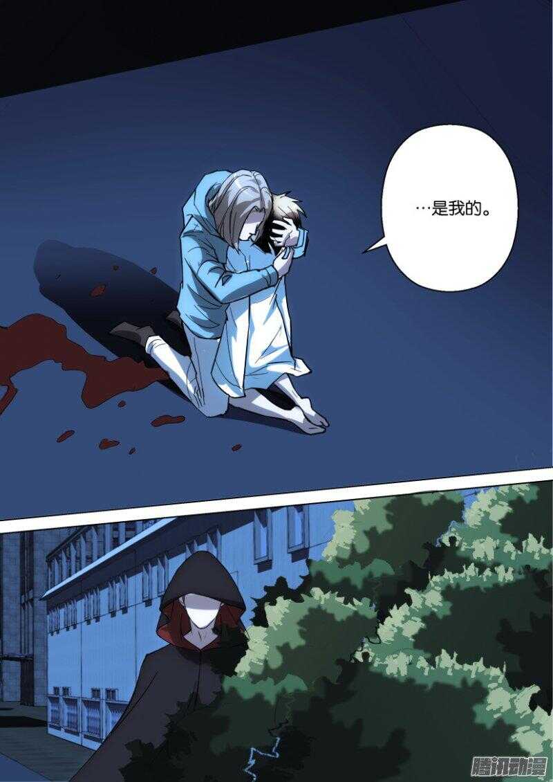 第365回 大地翅膀-第365话