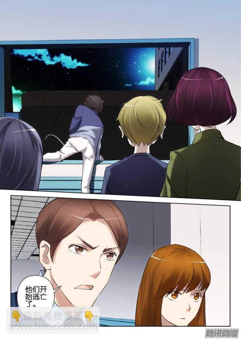 第369回 开始逃亡-第369话