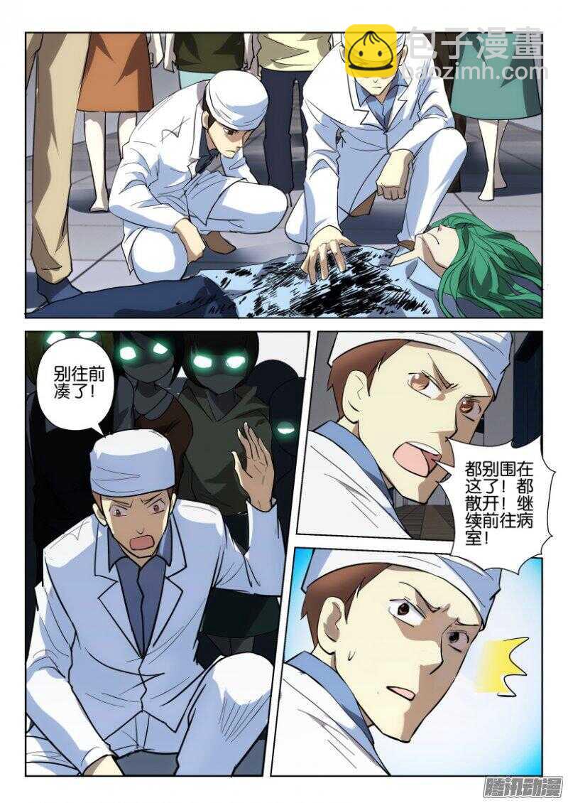 第369回 开始逃亡-第369话