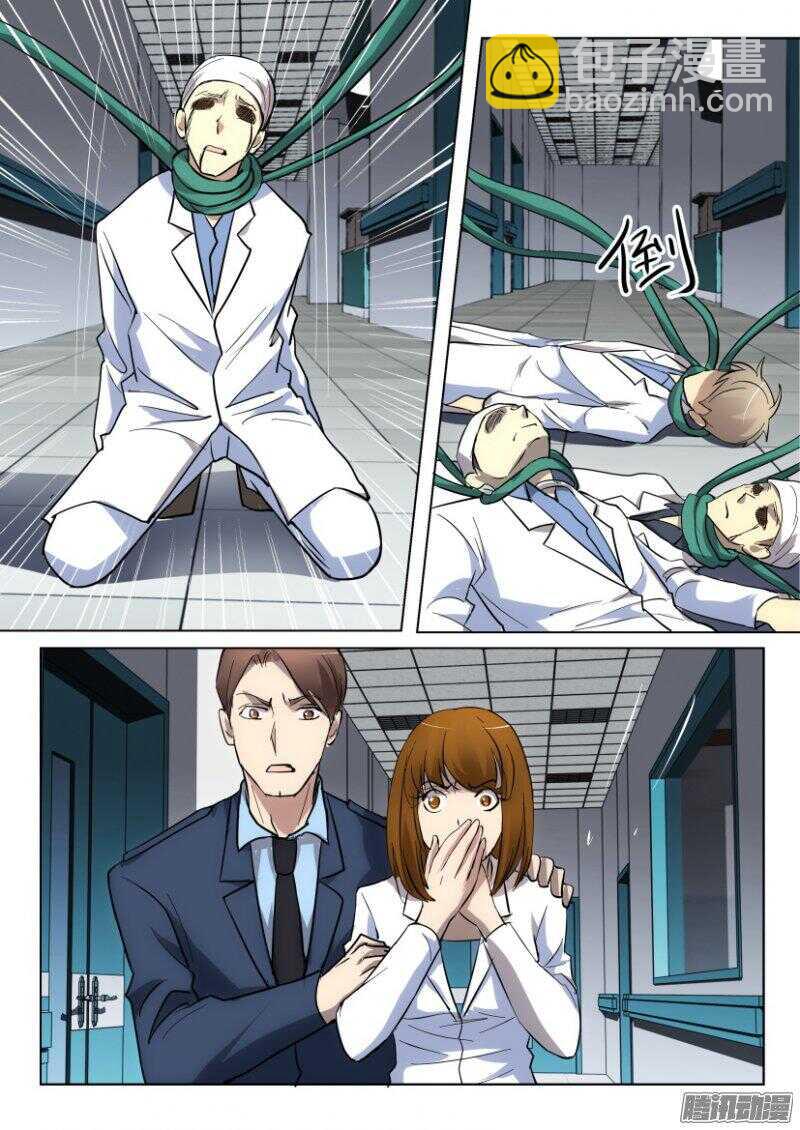 第369回 开始逃亡-第369话