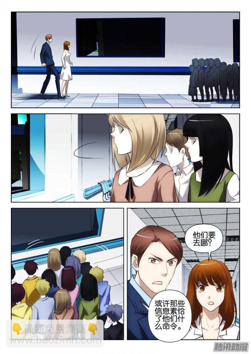 第369回 开始逃亡-第369话