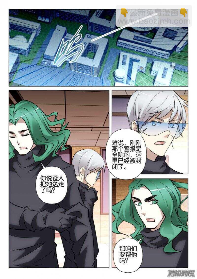 第371回 温室中的人-第371话