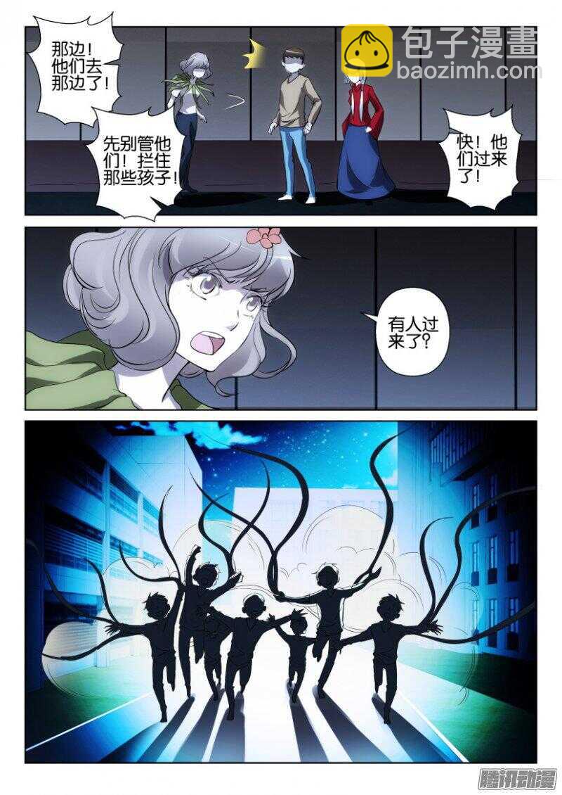 第371回 温室中的人-第371话