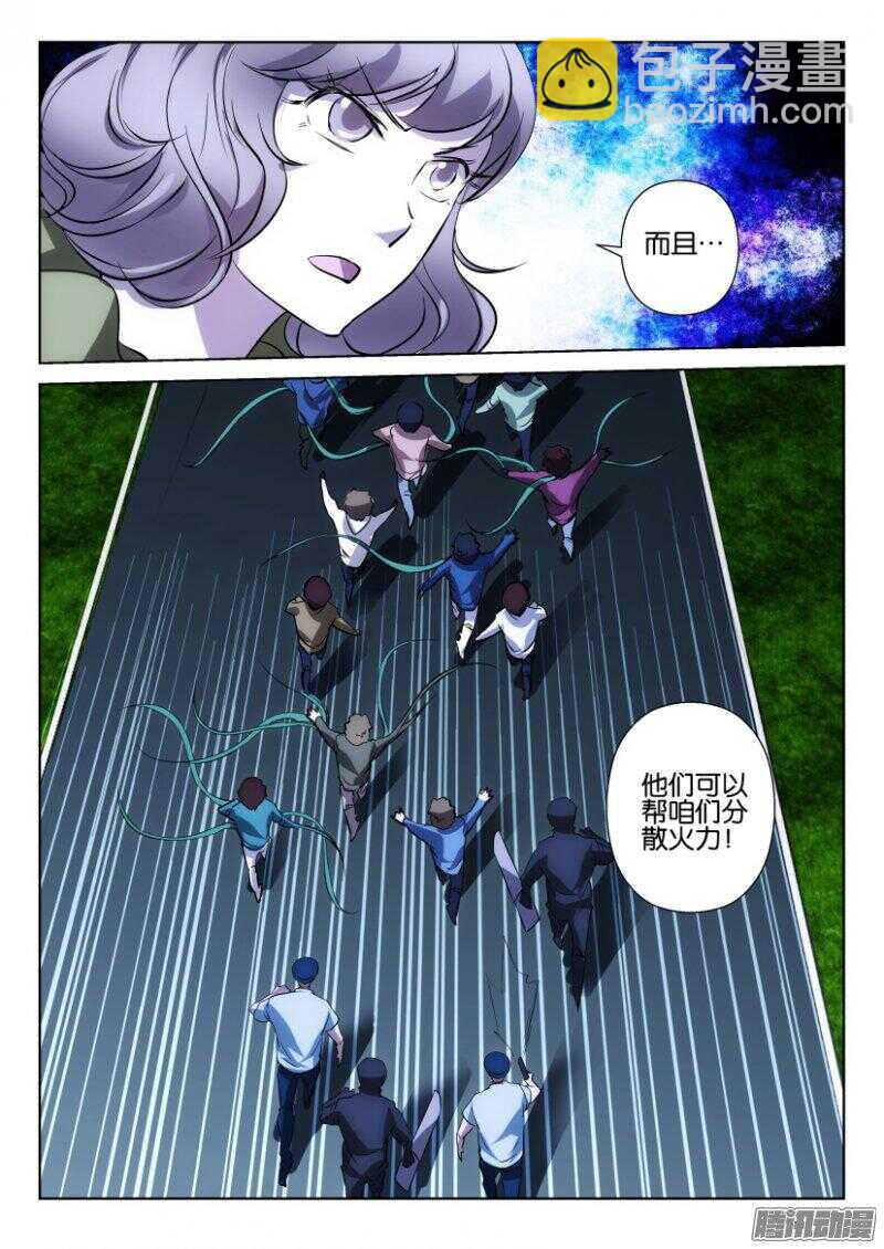 第371回 温室中的人-第371话