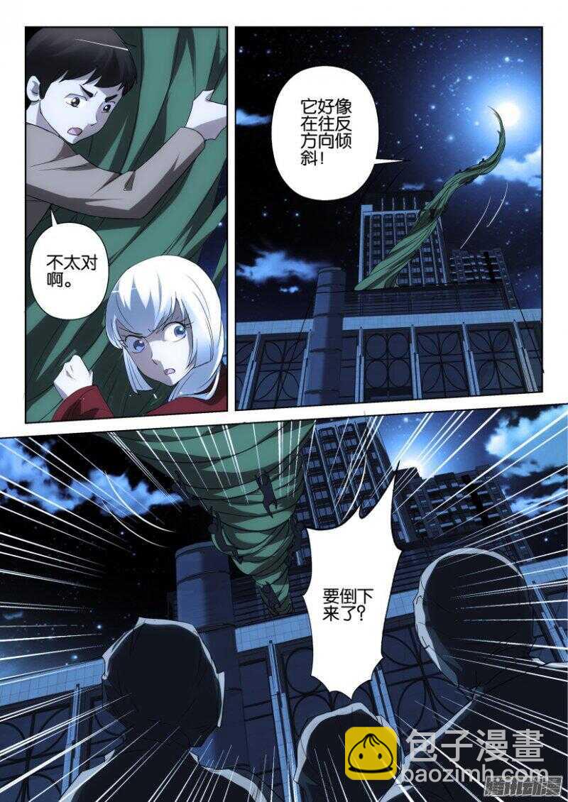 第373回 蒲公英开花啦-第373话