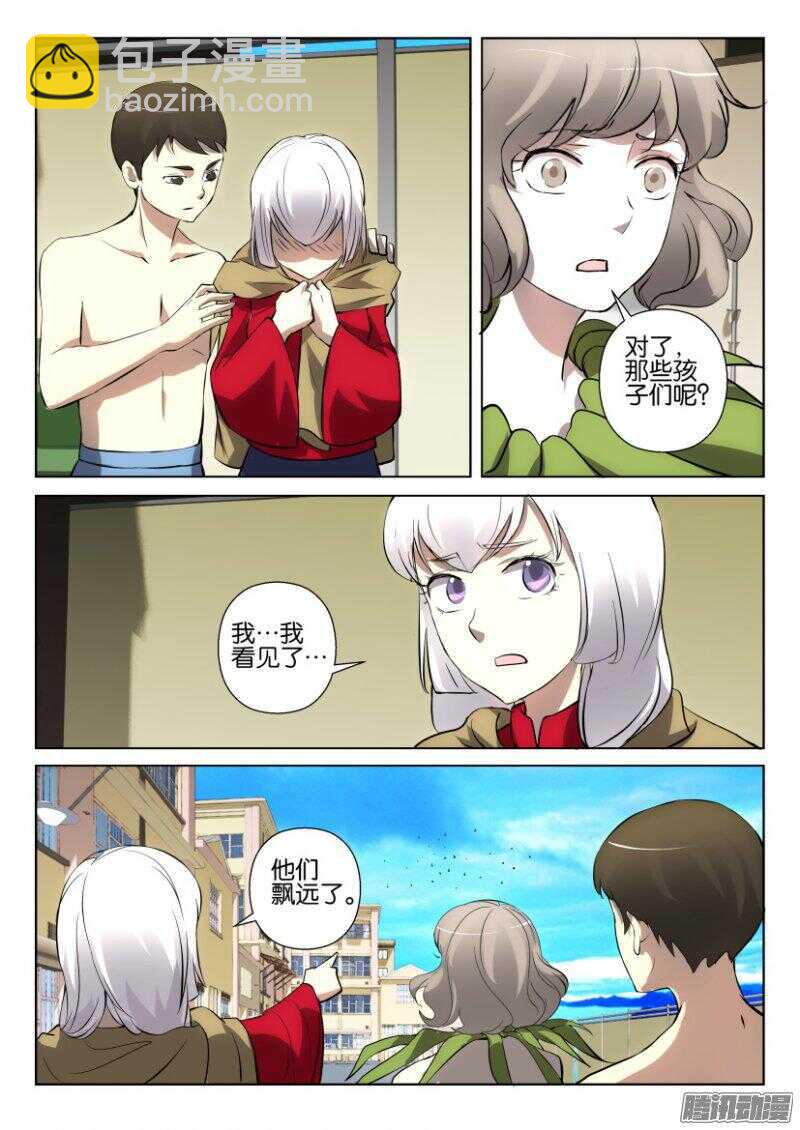 第375回 哭泣的银扇-第375话
