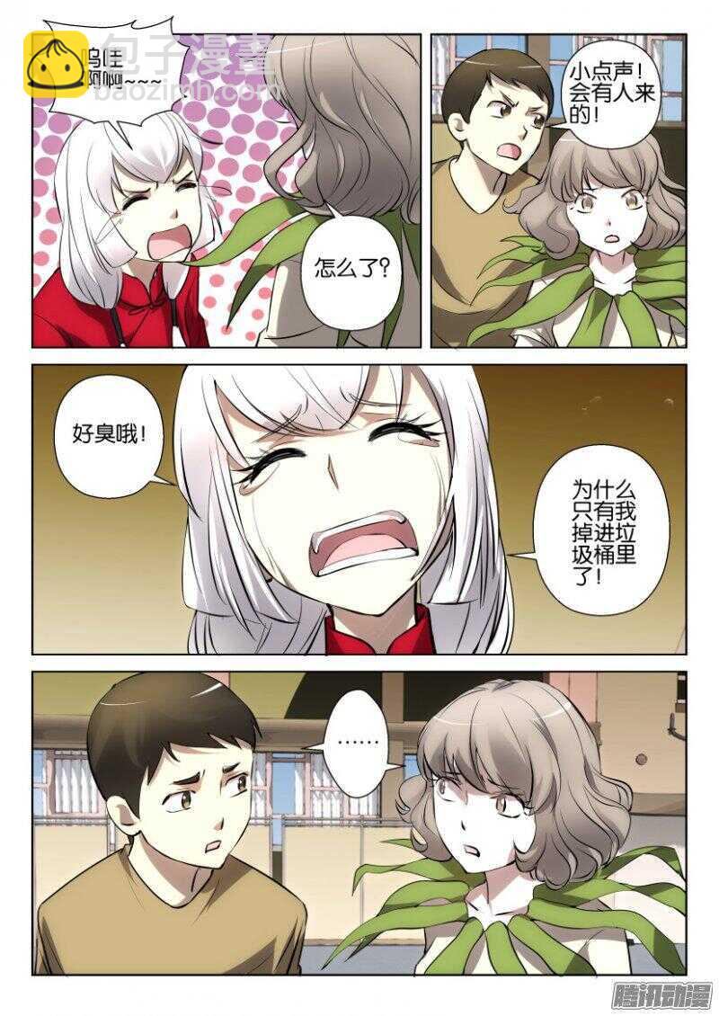 第375回 哭泣的银扇-第375话