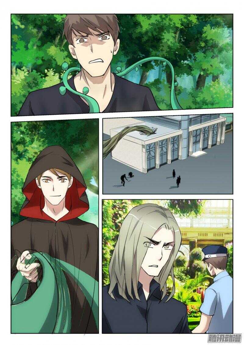 第377回 替身-第377话
