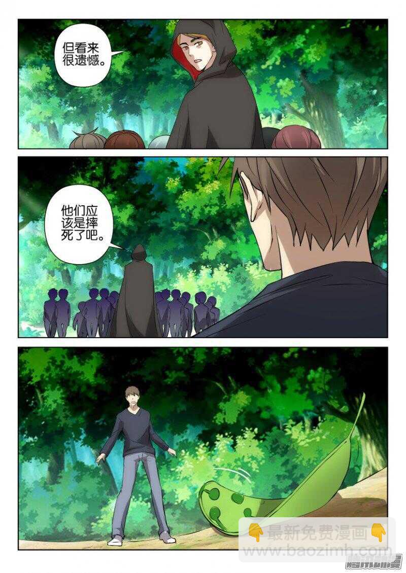 第379回 逆风而行-第379话