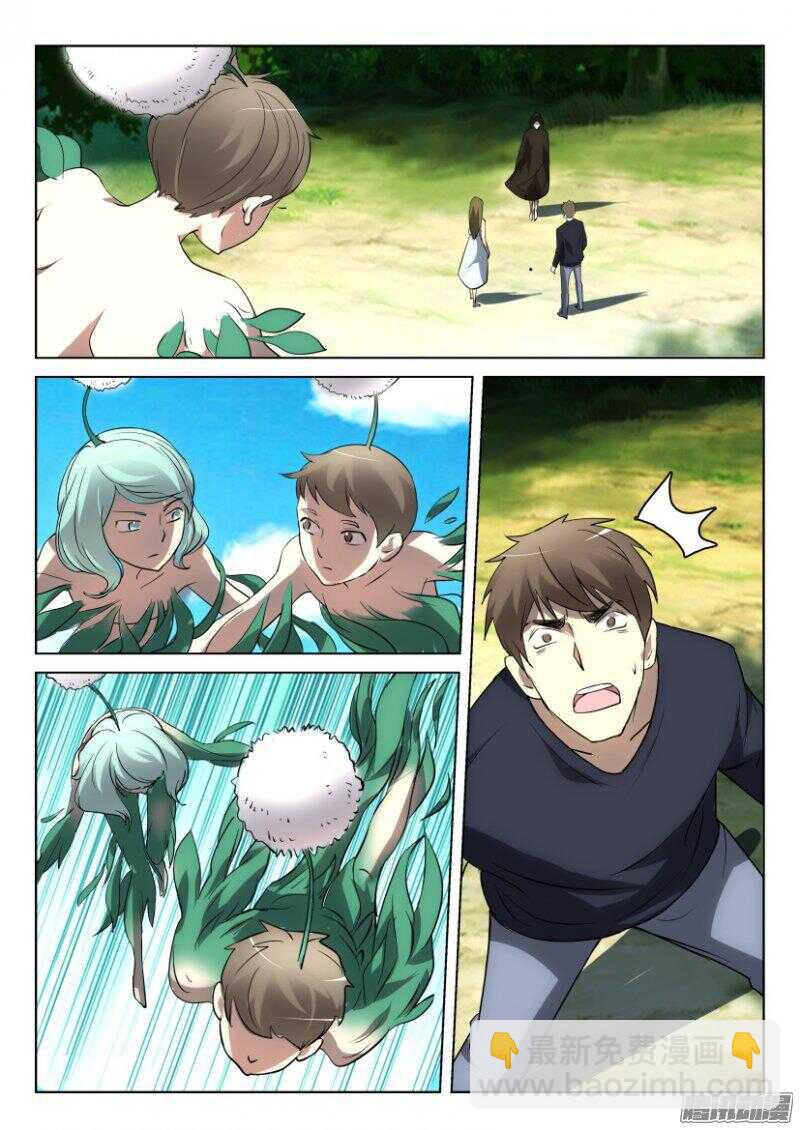 第379回 逆风而行-第379话
