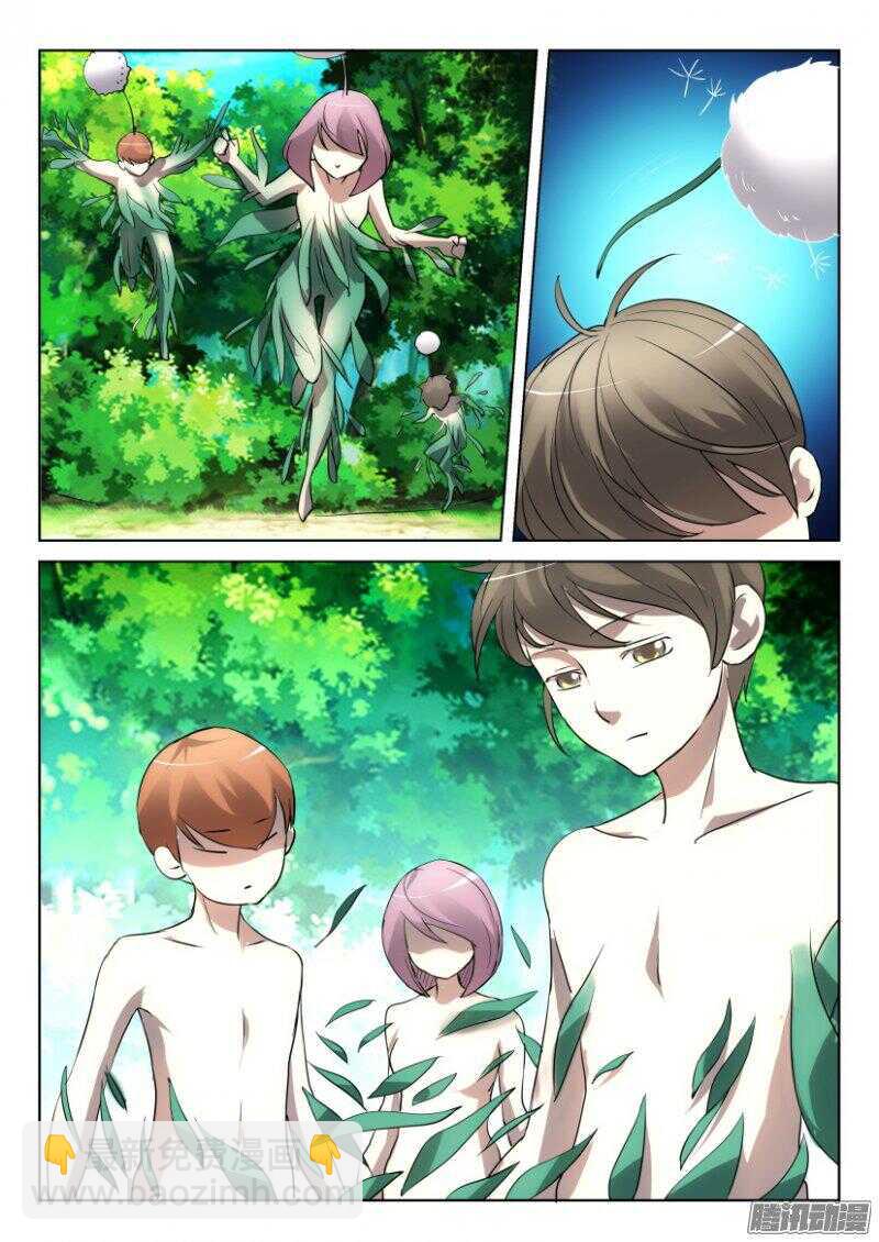 第379回 逆风而行-第379话