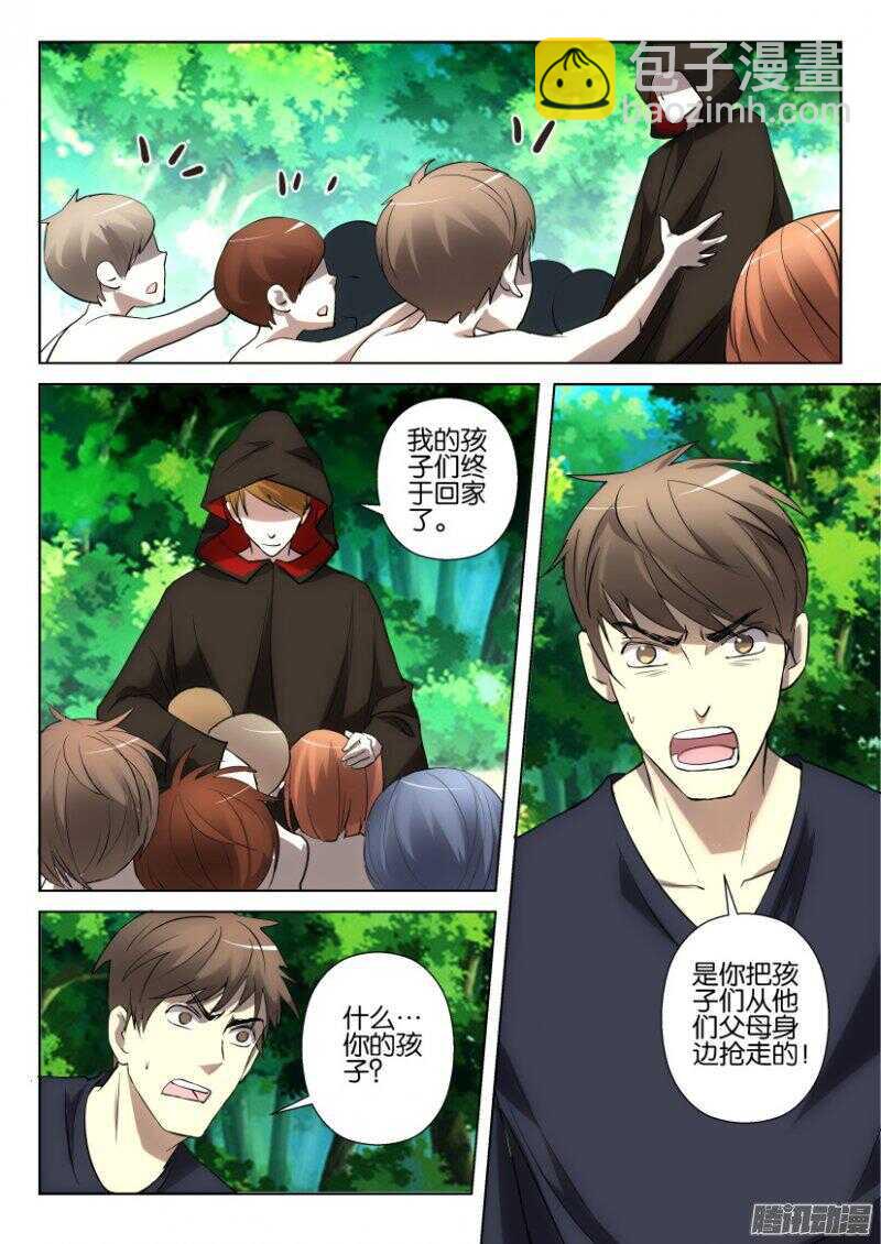 第379回 逆风而行-第379话