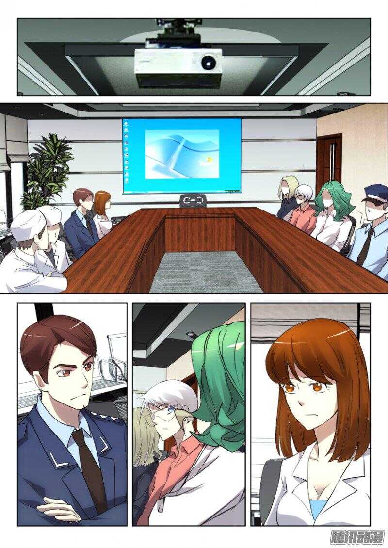 第381回 最初的伙伴-第381话