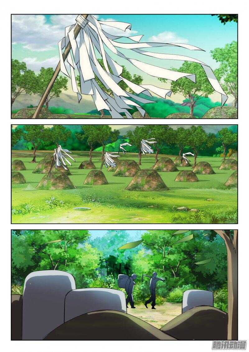 第387回 地生万物-第387话