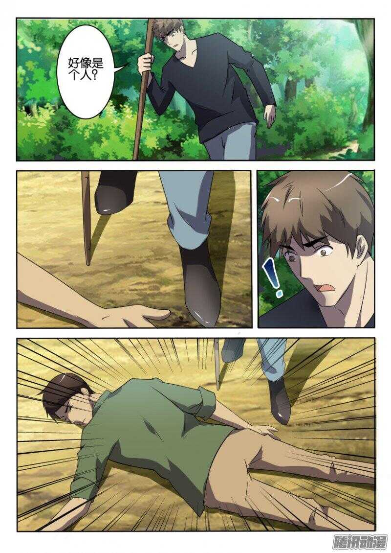 第391回 牢记我们是人类-第391话