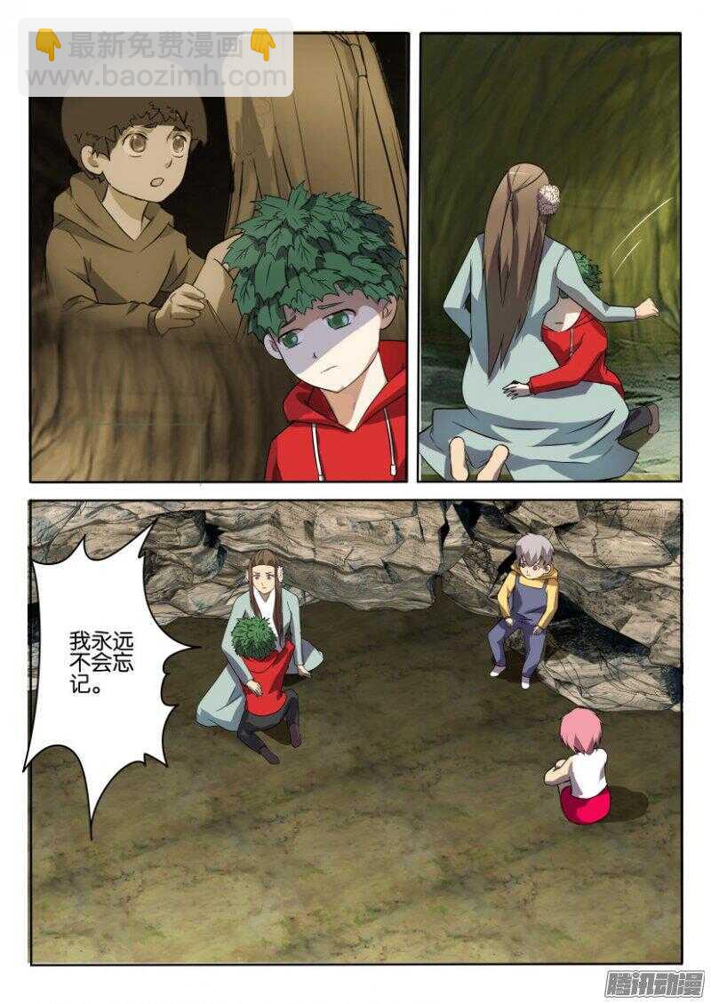 第391回 牢记我们是人类-第391话