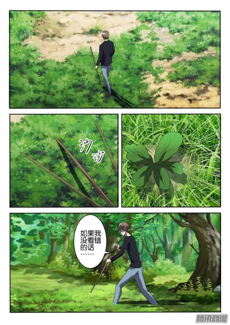 第391回 牢记我们是人类-第391话