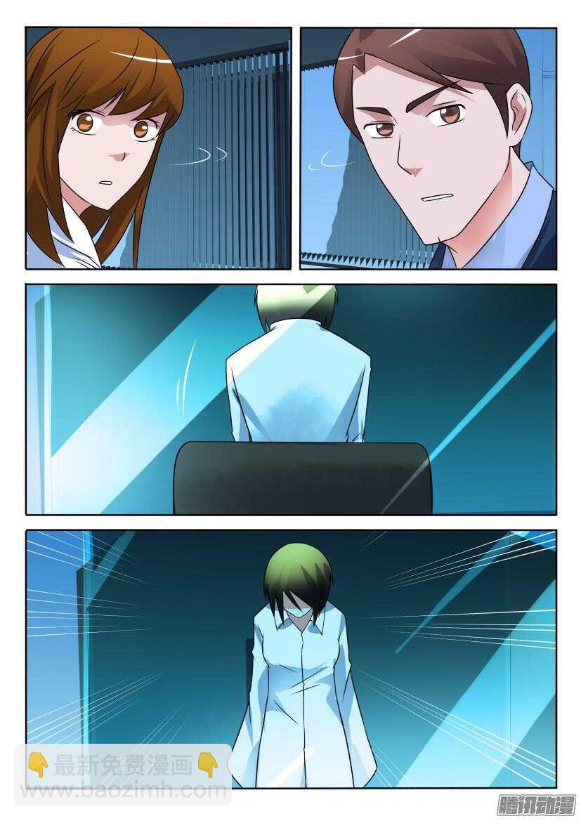 第399回 搭档-第399话