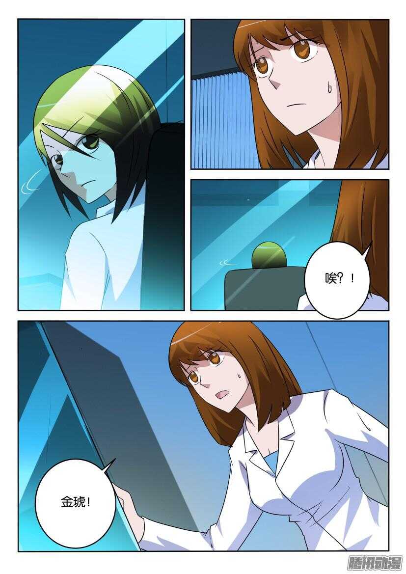 第399回 搭档-第399话