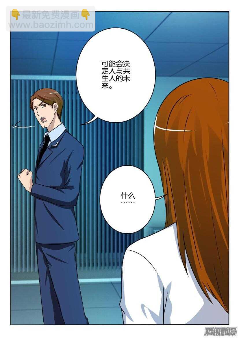 第401回 那不是很伟大吗-第401话