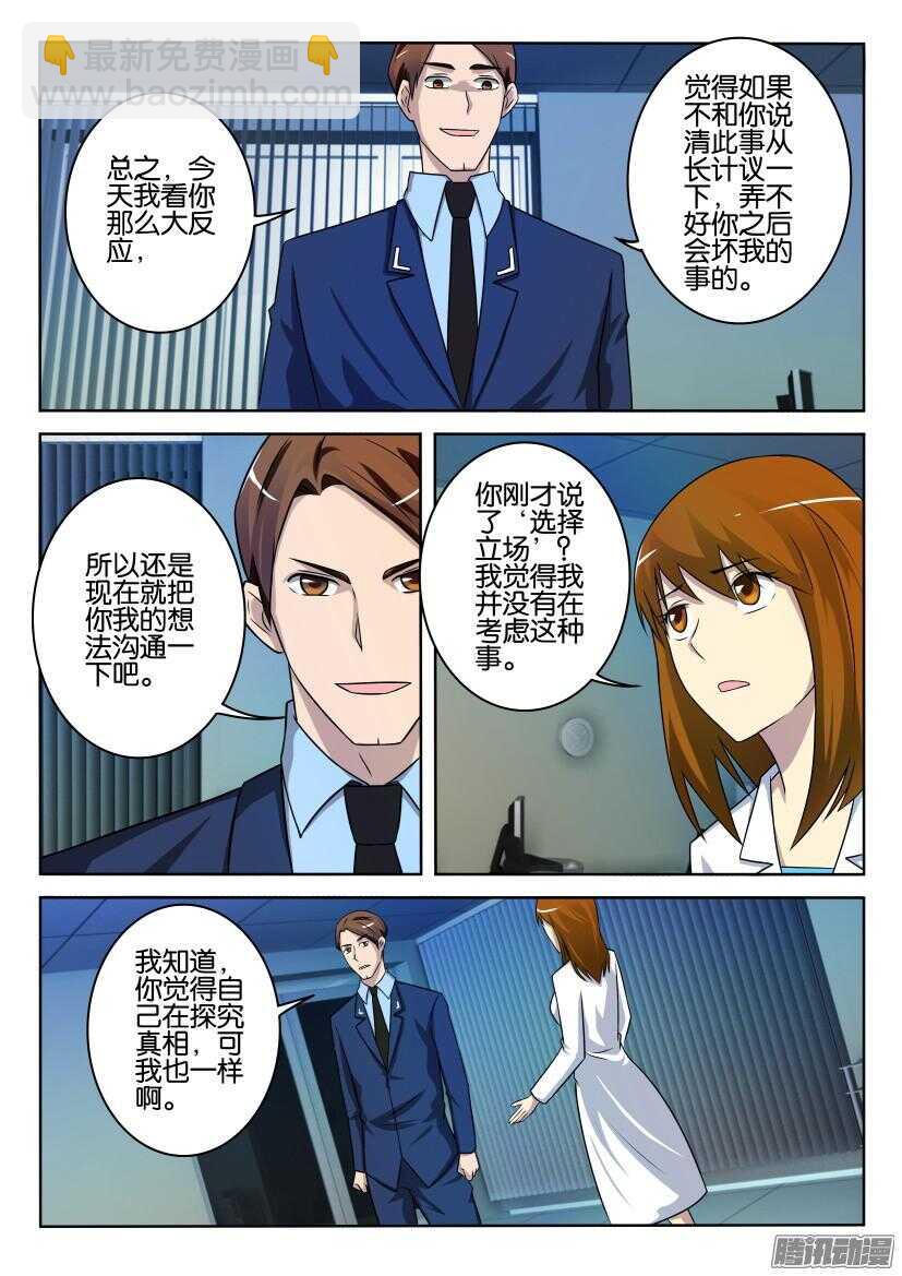 第401回 那不是很伟大吗-第401话
