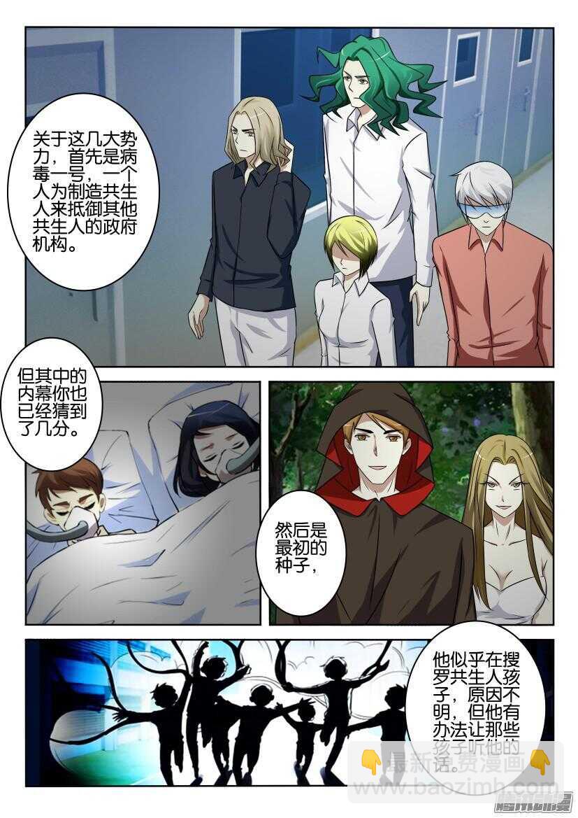 第401回 那不是很伟大吗-第401话