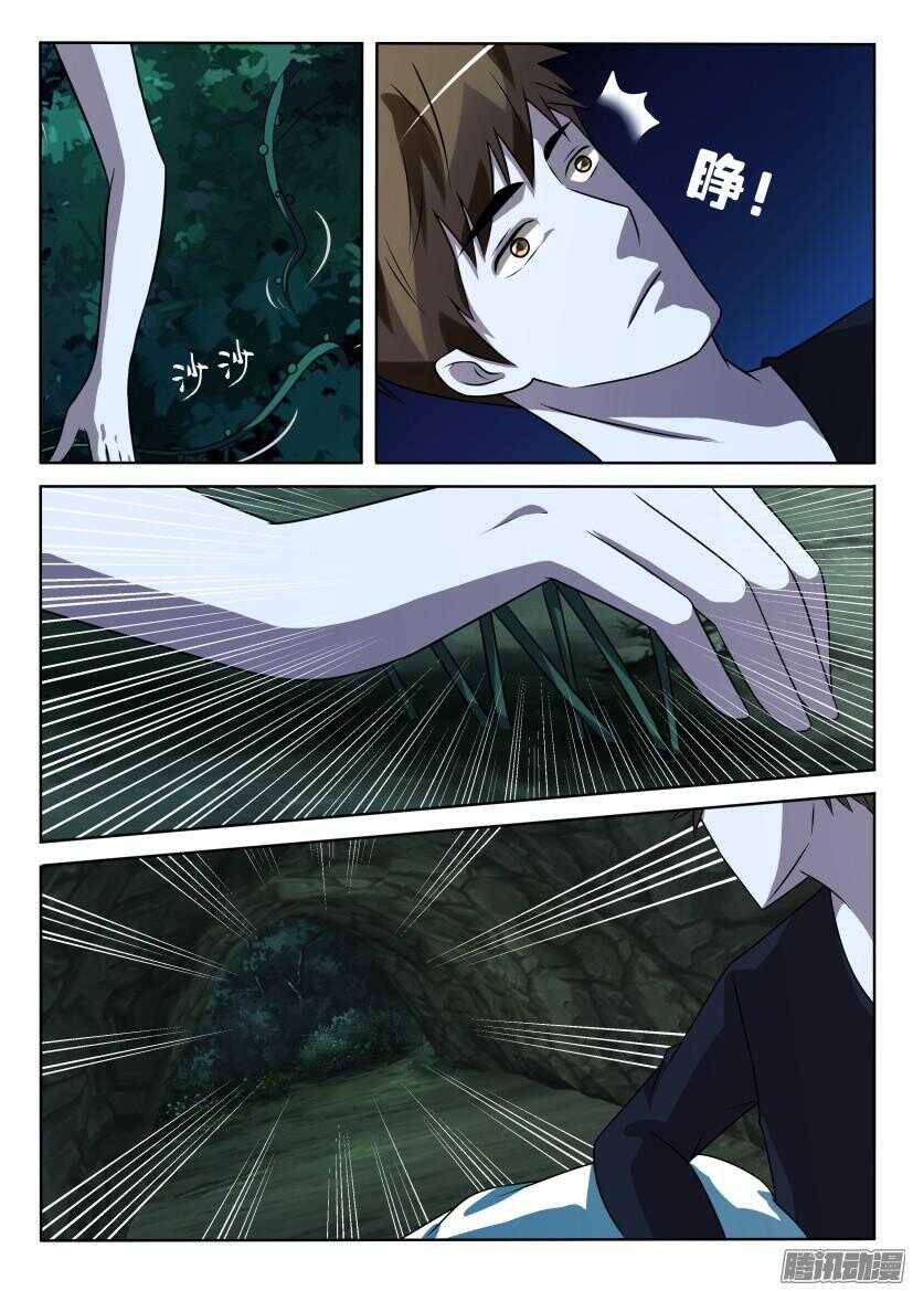 第403回 妈妈的感觉-第403话