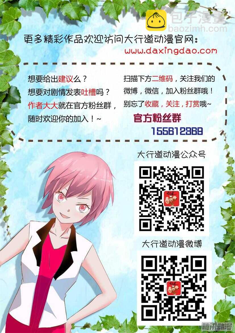 第403回 妈妈的感觉-第403话
