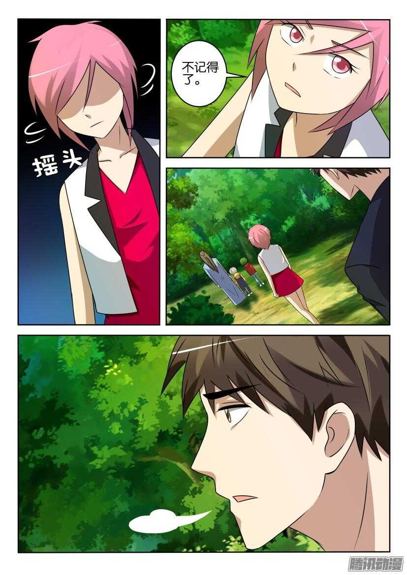 第403回 妈妈的感觉-第403话