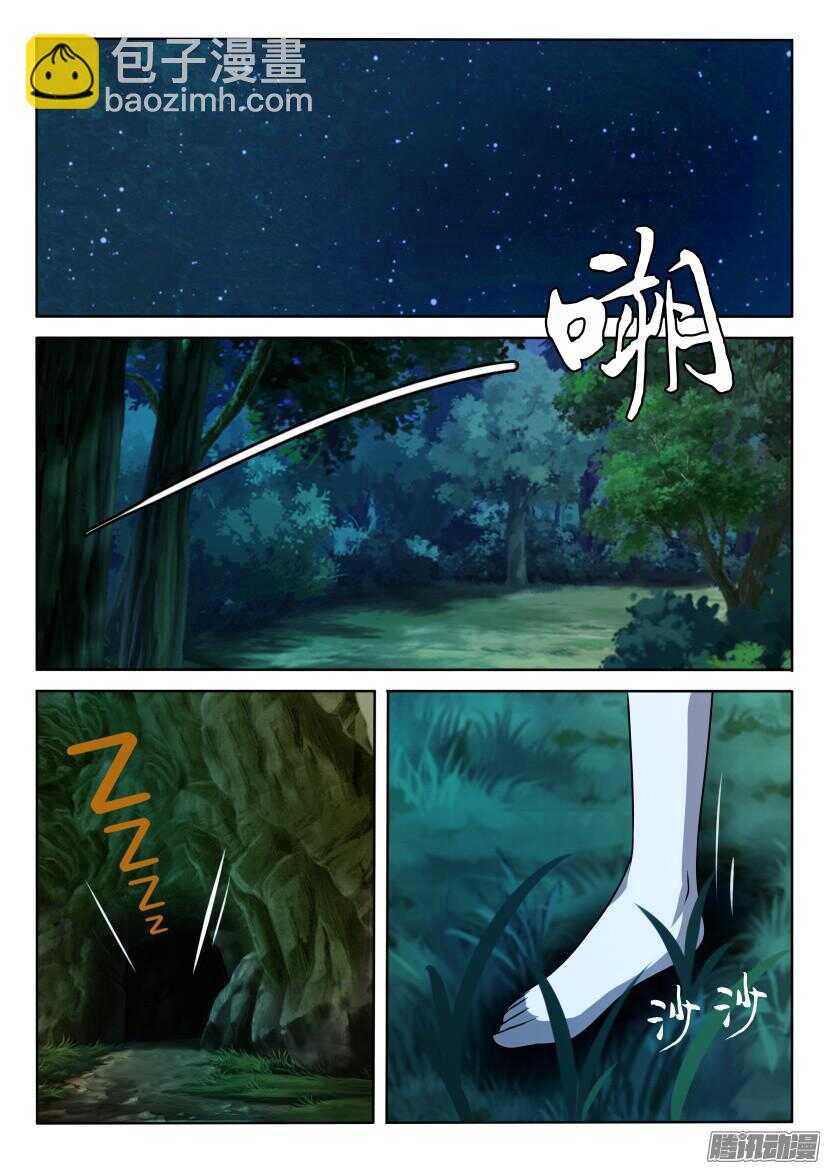 第403回 妈妈的感觉-第403话