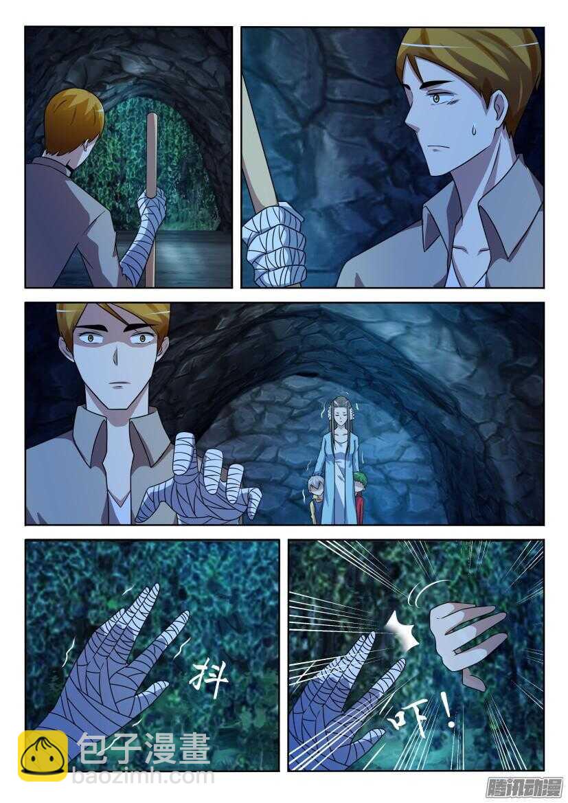 第405回 隐瞒-第405话