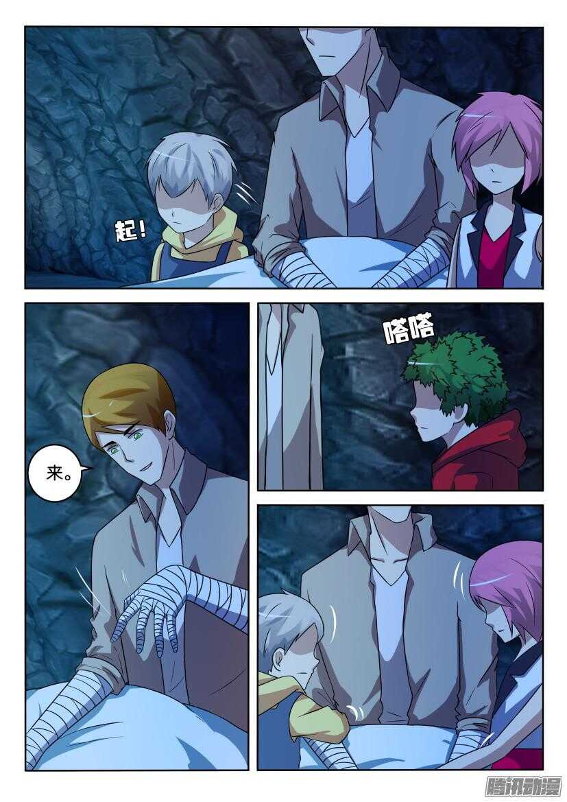 第407回 寻找一棵树-第407话