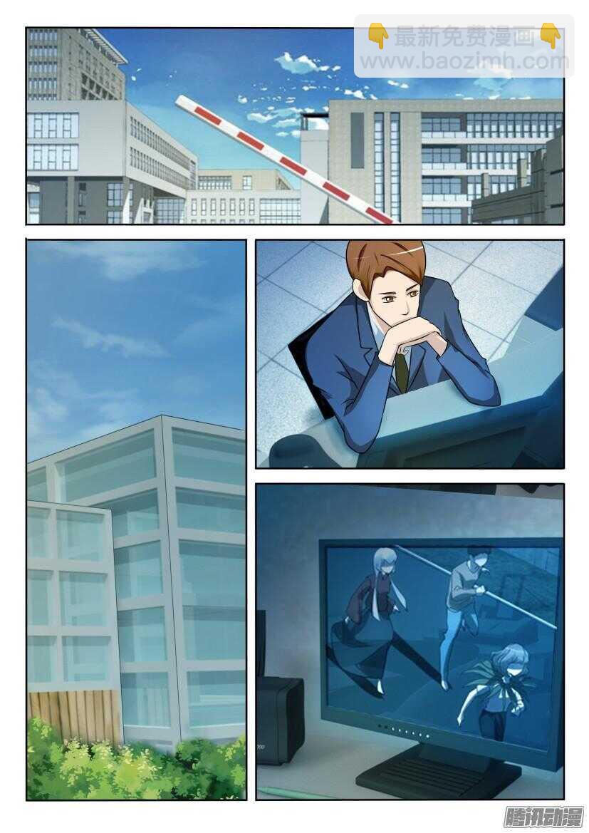 第407回 寻找一棵树-第407话