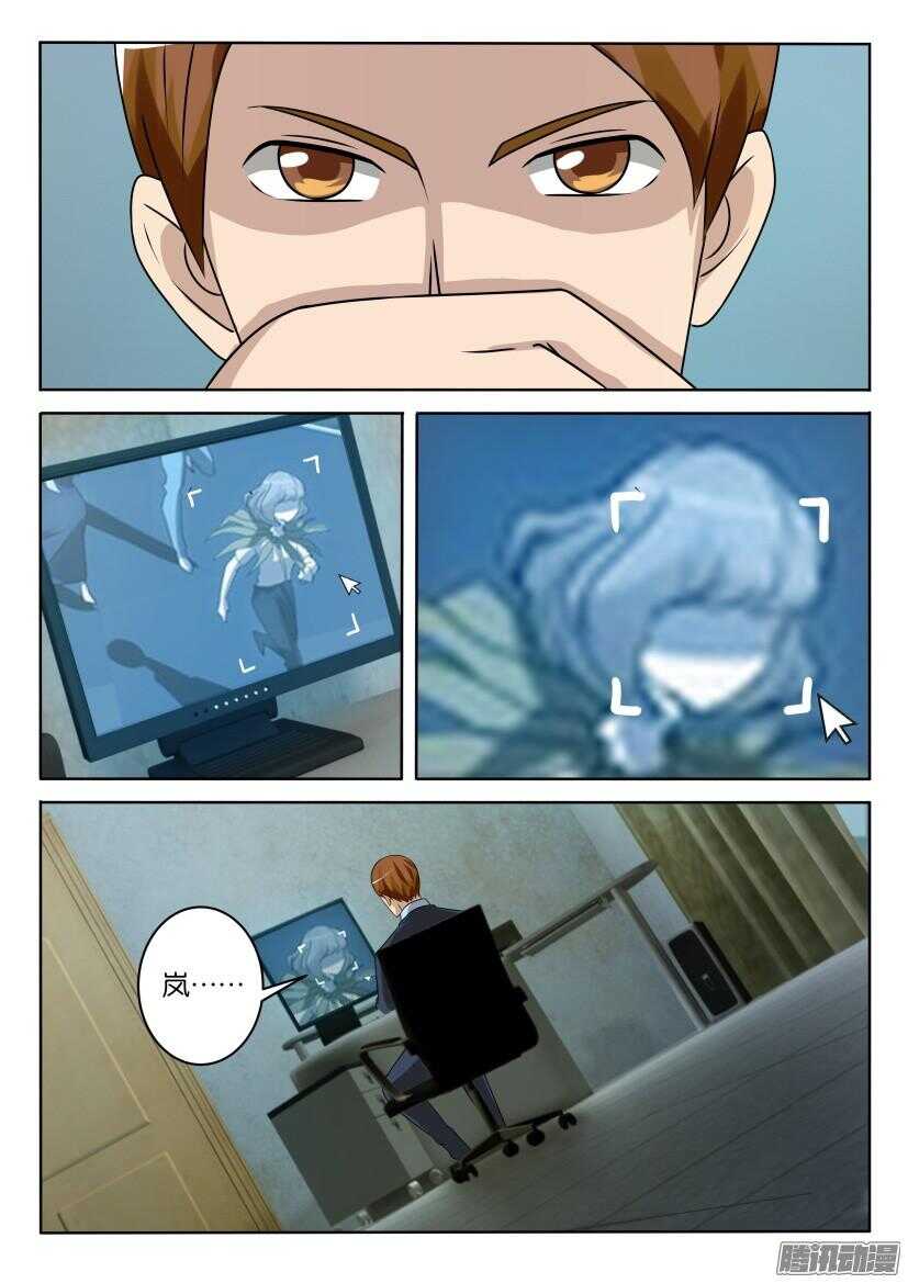 第407回 寻找一棵树-第407话