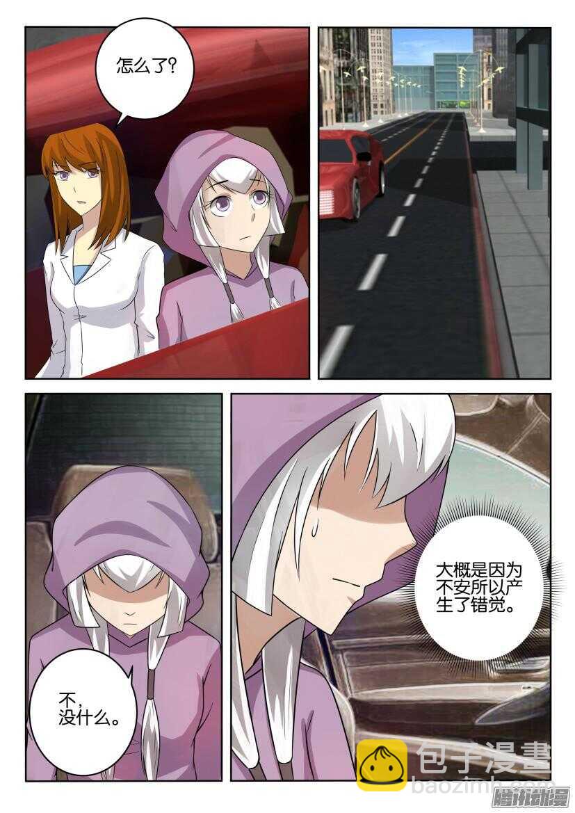 第411回 铁桦之怒-第411话